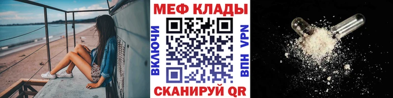Купить закладку ГАШ  Меф  Новомичуринск