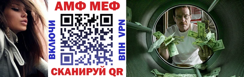 Купить где Новомичуринск АМФЕТАМИН 98%