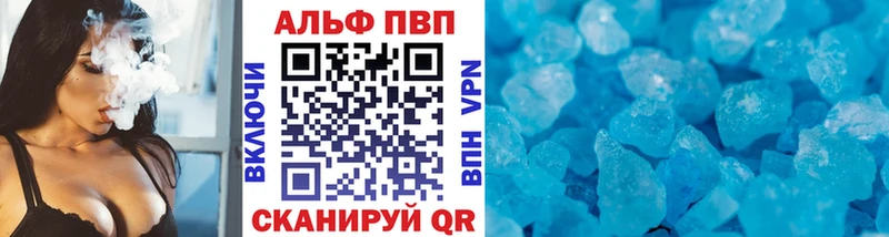 Alpha-PVP мука  Купить где  Новомичуринск 