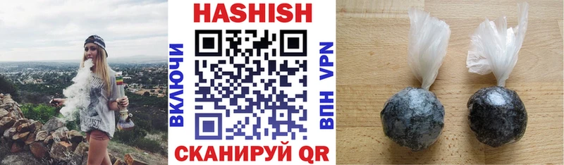 Гашиш hashish Купить где Новомичуринск