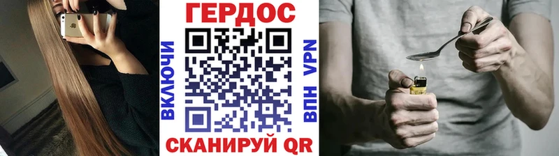 ГЕРОИН герыч  Купить  Новомичуринск 