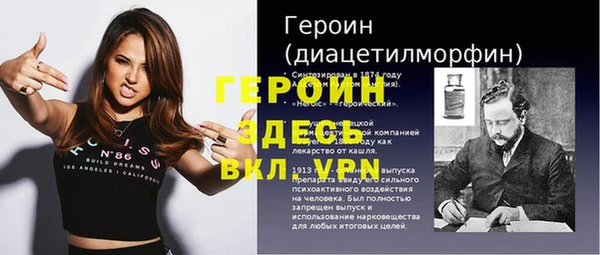мескалин Володарск