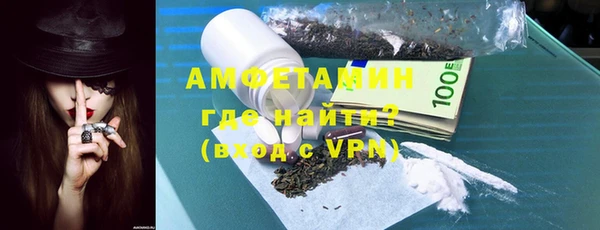 mdma Вязьма