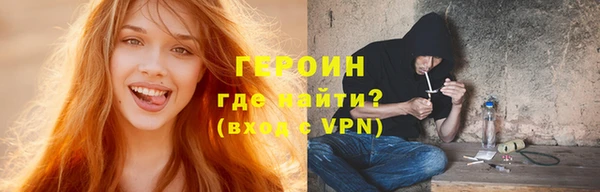 кокаин Вяземский