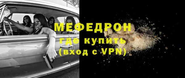 mdma Вязьма