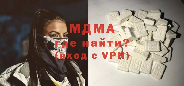 mdma Вязьма