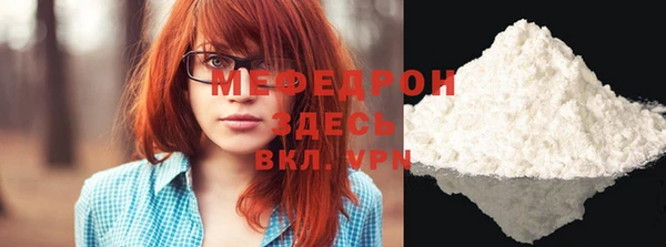mix Волоколамск