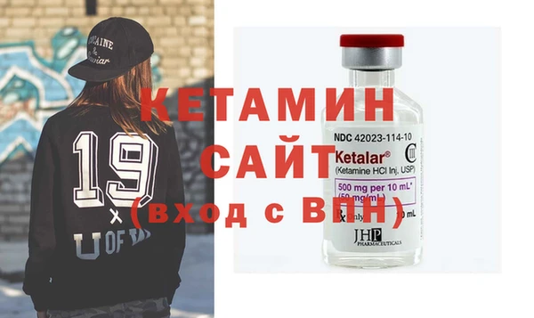 кокаин Вяземский