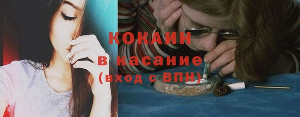 кокаин Вяземский