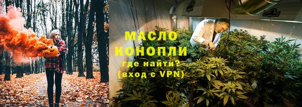 mdma Вязьма