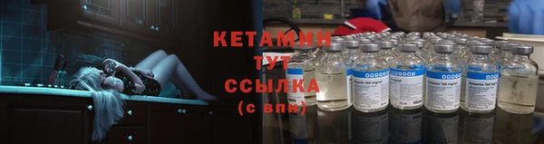кокаин Вяземский