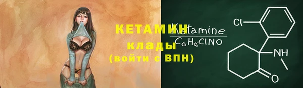 PSILOCYBIN Волосово