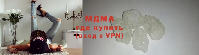 мескалин Володарск