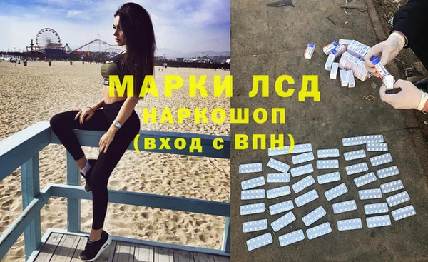 мескалин Володарск
