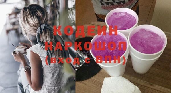 мескалин Володарск