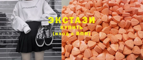 мескалин Володарск