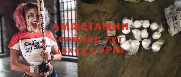 кокаин Вяземский