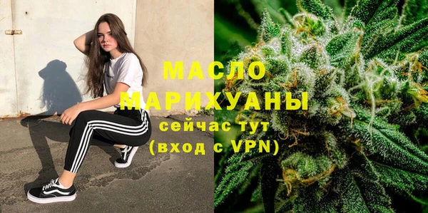 кокаин Вяземский