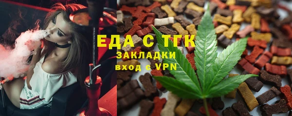 мескалин Володарск