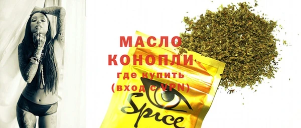 mdma Вязьма