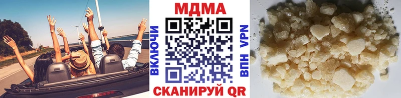 МДМА crystal  Купить где  Новомичуринск 
