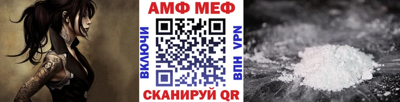 МЕТАМФЕТАМИН пудра  Купить закладки  Новомичуринск 